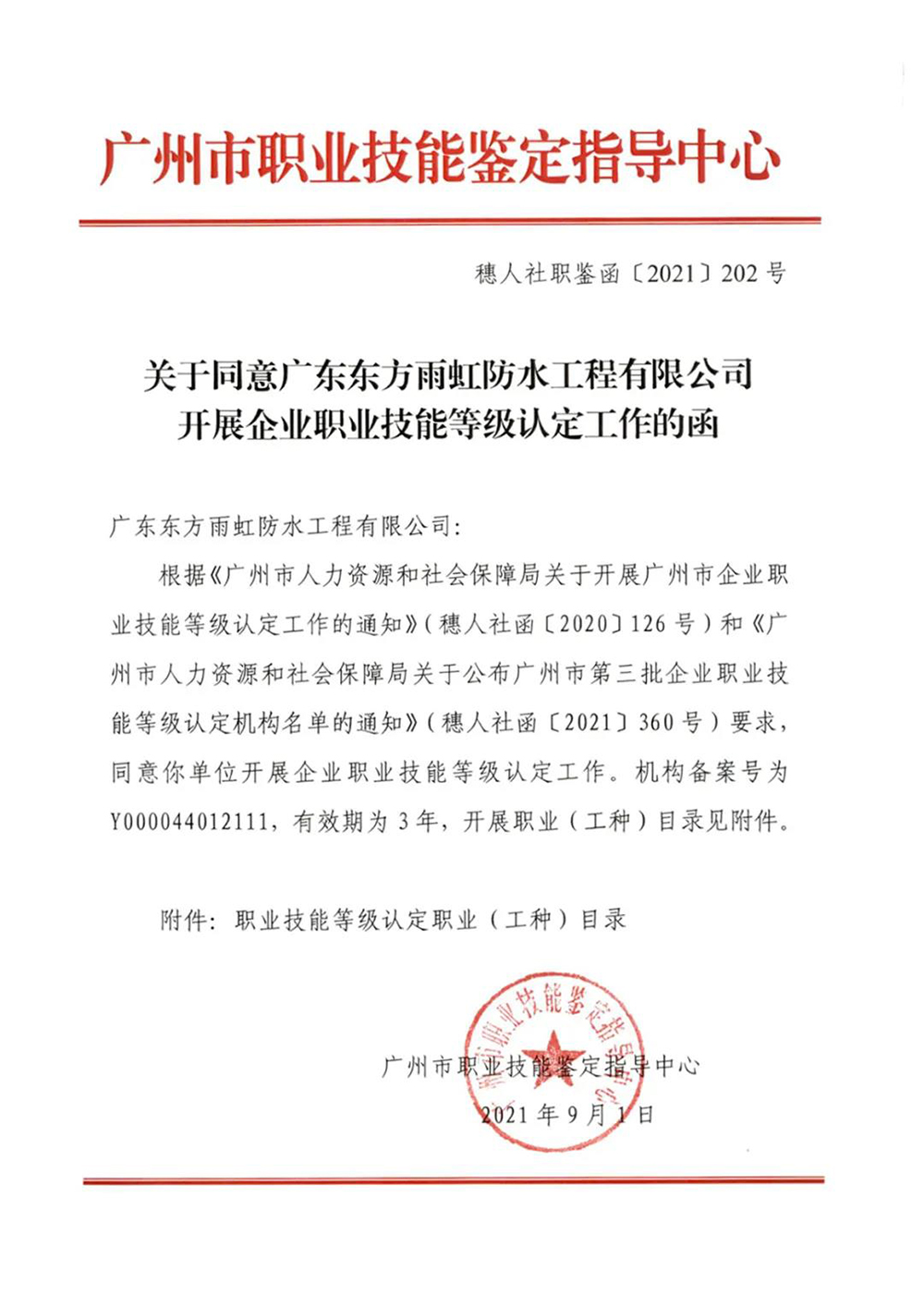 CHINA·tyc522cc太阳成集团|品牌官网
