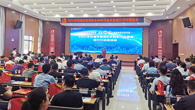 1_210913153047_1 CHINA·tyc522cc太阳成集团|品牌官网
