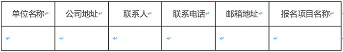 1_210917141425_1 CHINA·tyc522cc太阳成集团|品牌官网
