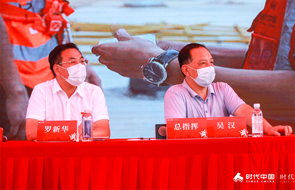 1_210929160904_1 CHINA·tyc522cc太阳成集团|品牌官网