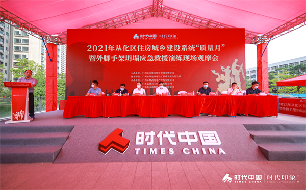 1_210929163216_1 CHINA·tyc522cc太阳成集团|品牌官网