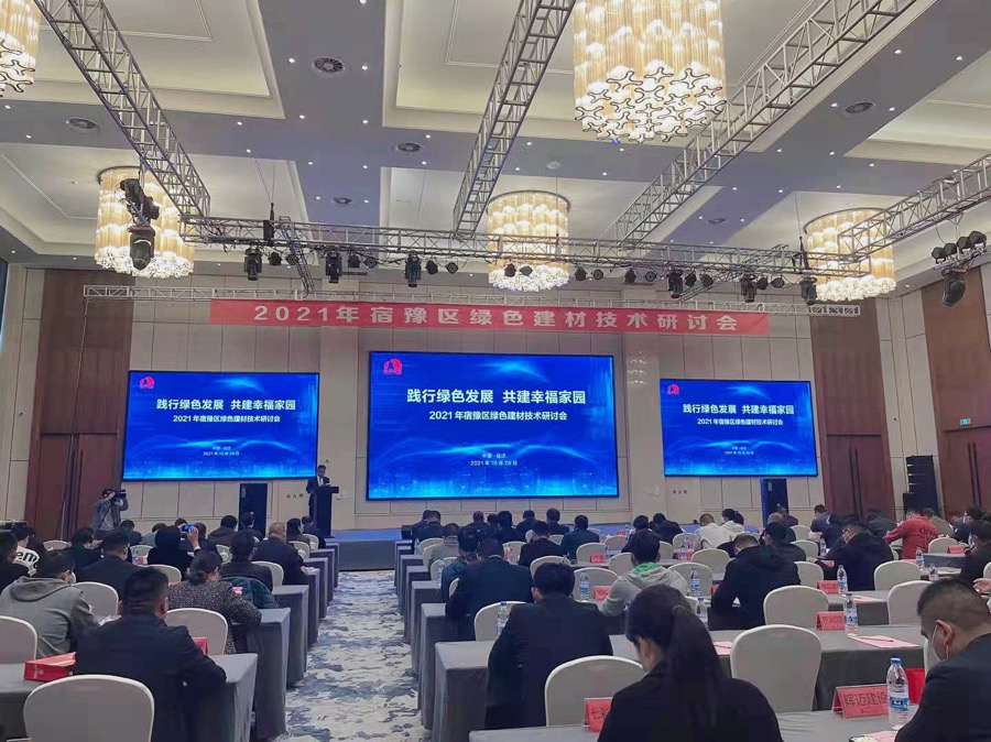 1_211027100558_1 CHINA·tyc522cc太阳成集团|品牌官网