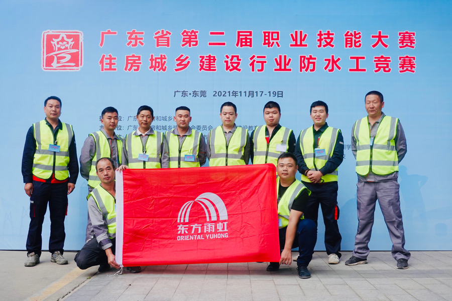 1_211122170021_1 CHINA·tyc522cc太阳成集团|品牌官网