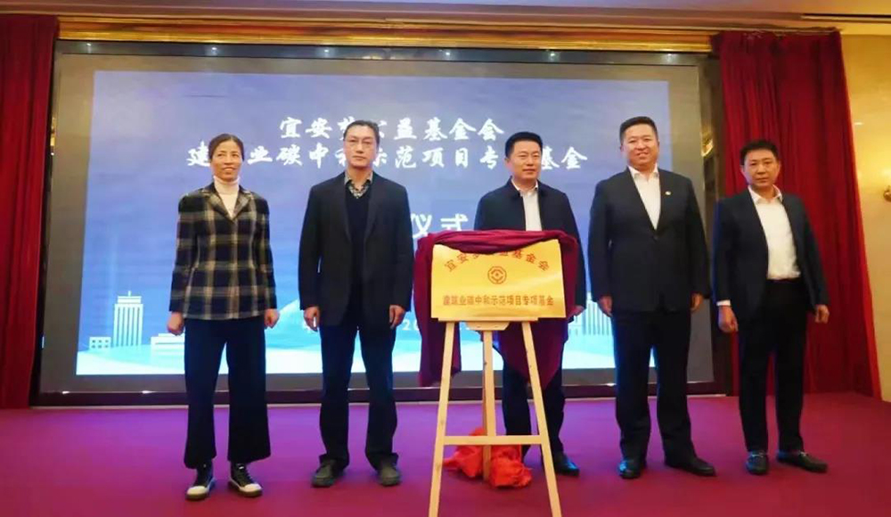 1_211129085117_1 CHINA·tyc522cc太阳成集团|品牌官网