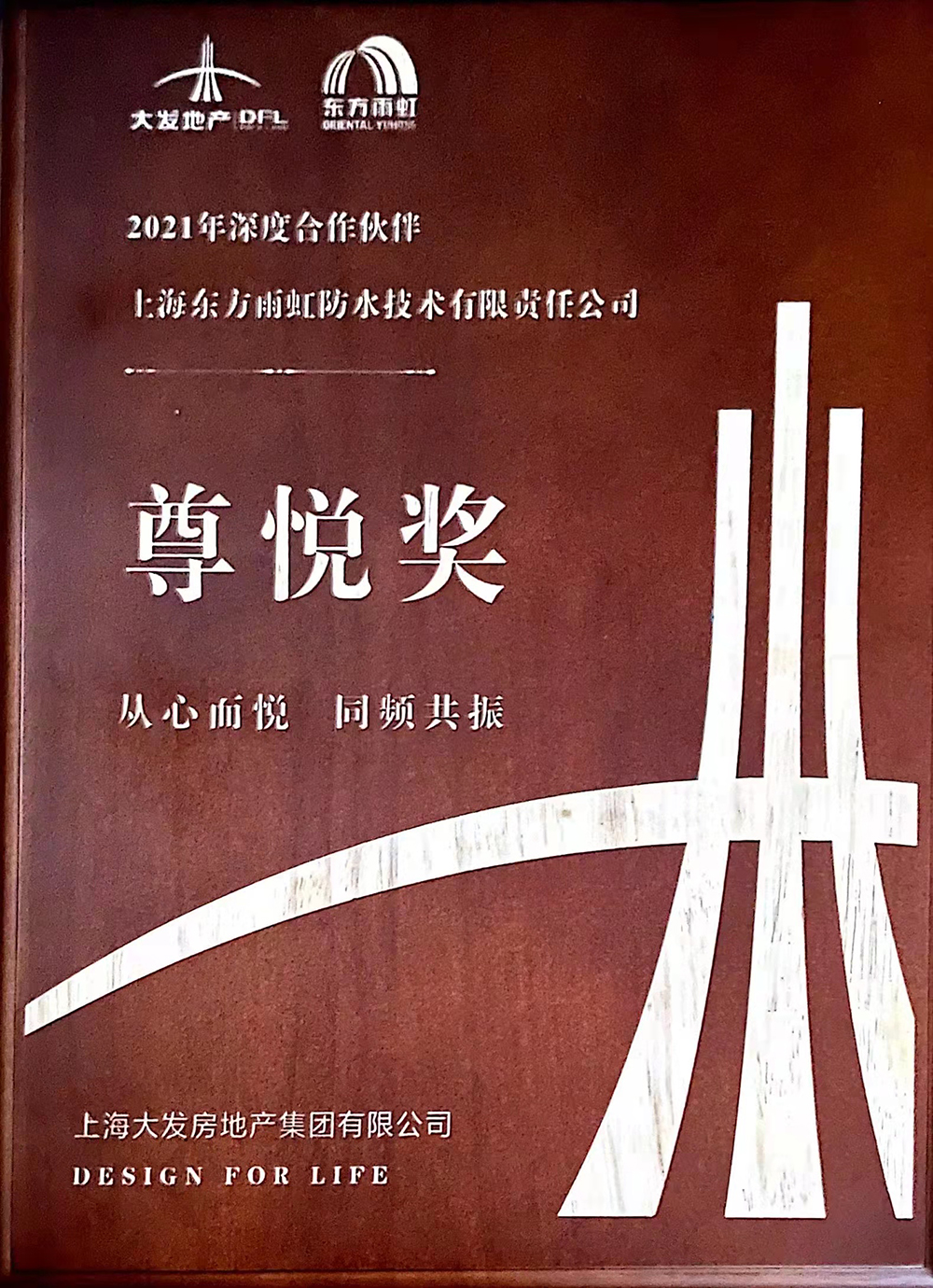 1_211129085929_1 CHINA·tyc522cc太阳成集团|品牌官网