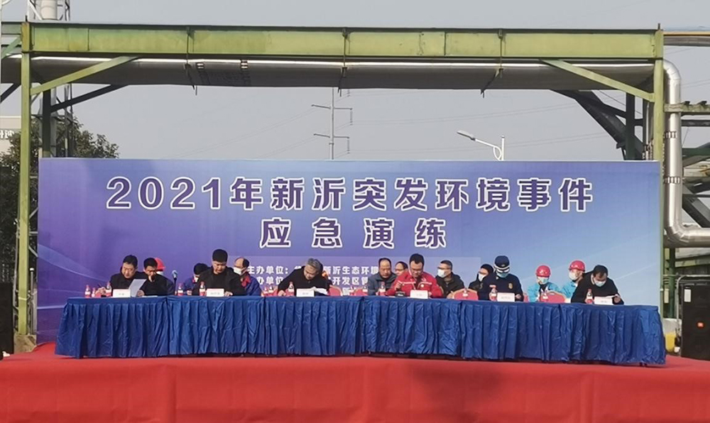 CHINA·tyc522cc太阳成集团|品牌官网