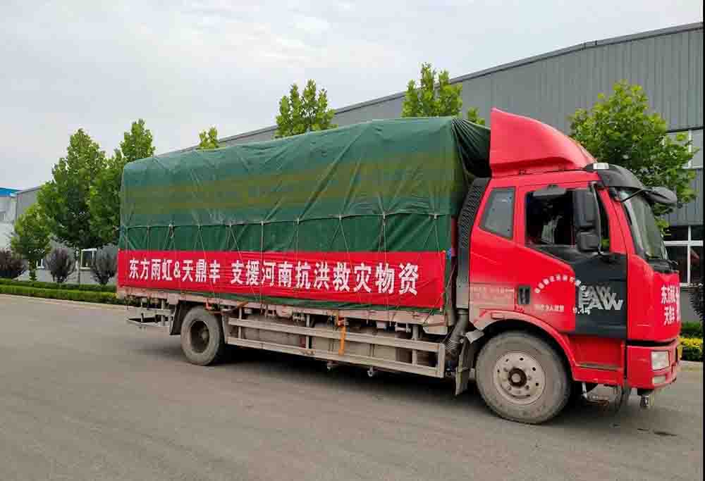 1_211217084621_1 CHINA·tyc522cc太阳成集团|品牌官网