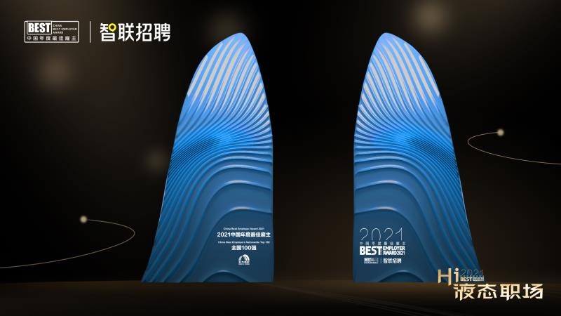 1_211224172314_1 CHINA·tyc522cc太阳成集团|品牌官网