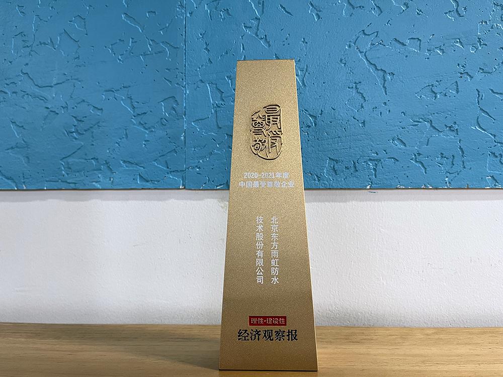 1_211229144934_1 CHINA·tyc522cc太阳成集团|品牌官网