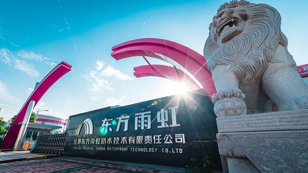 1_211229172618_1 CHINA·tyc522cc太阳成集团|品牌官网