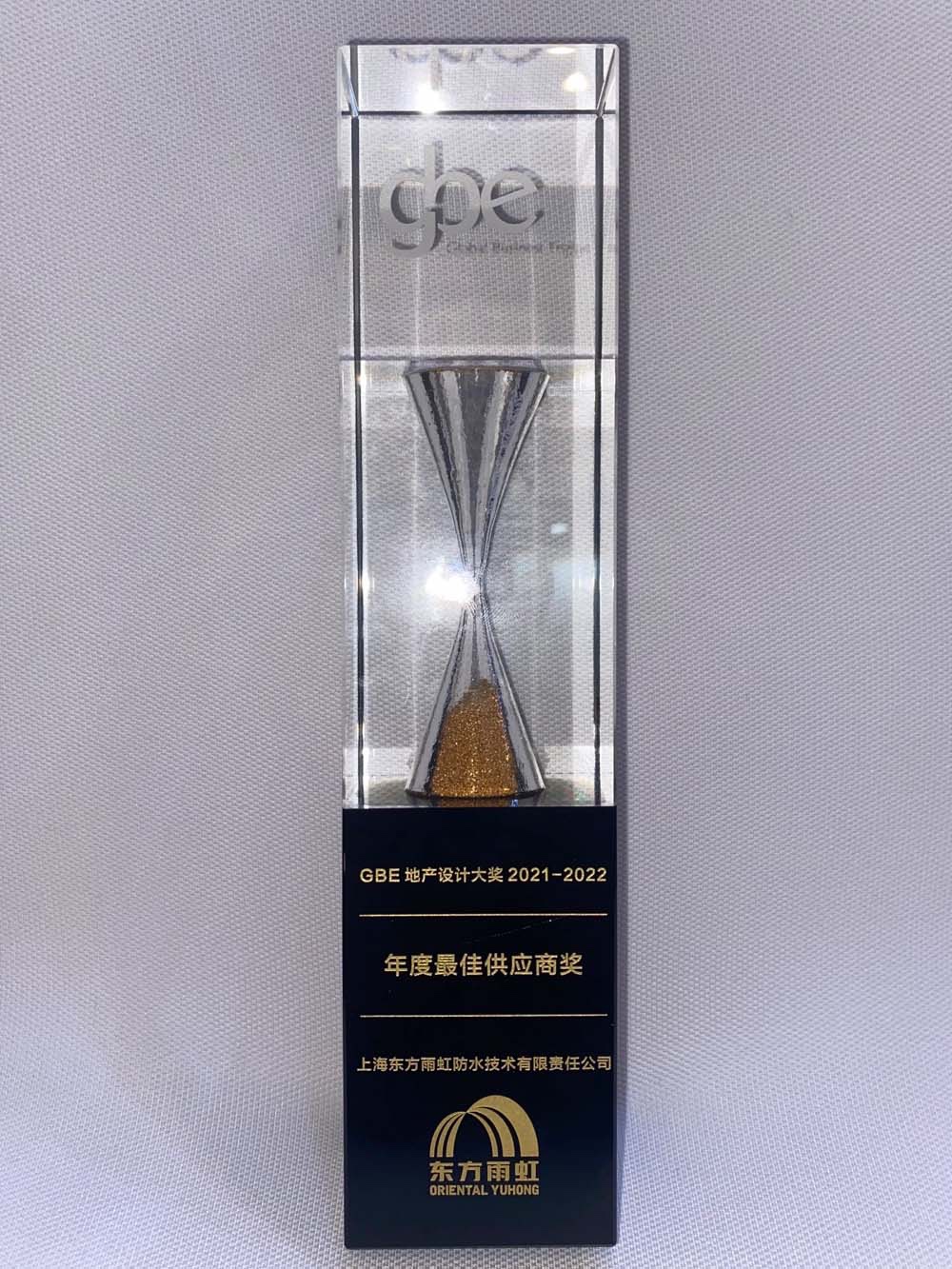1_211231104335_1 CHINA·tyc522cc太阳成集团|品牌官网