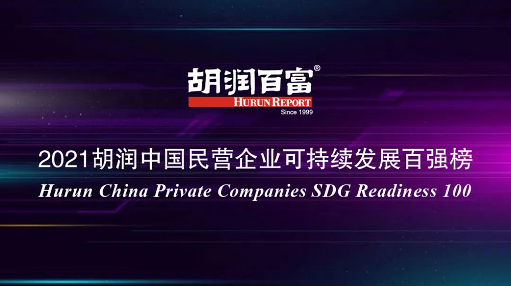1_220111141231_1 CHINA·tyc522cc太阳成集团|品牌官网