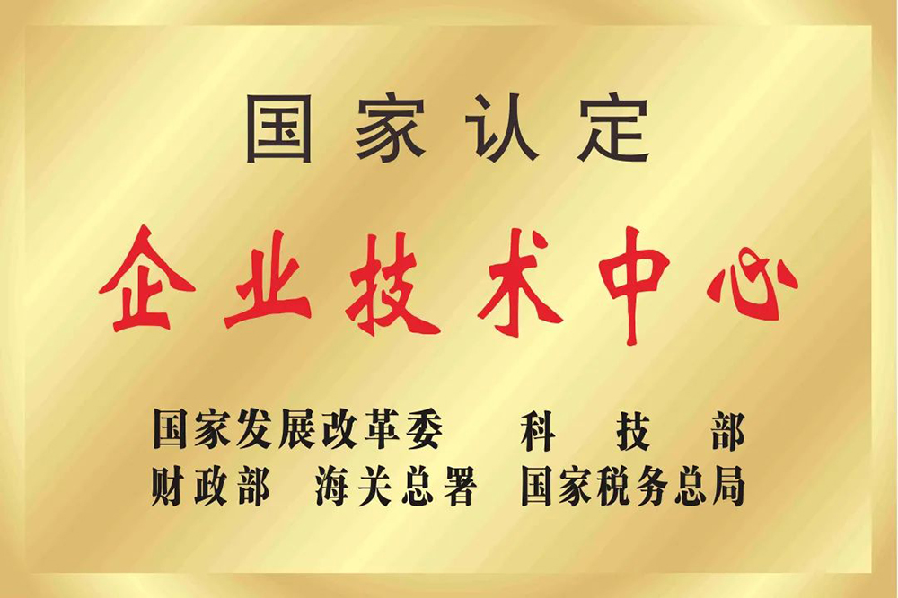 1_220225104554_1 CHINA·tyc522cc太阳成集团|品牌官网