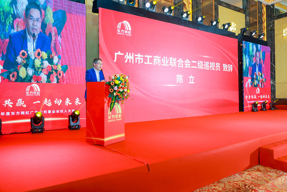 1_220312141245_1 CHINA·tyc522cc太阳成集团|品牌官网