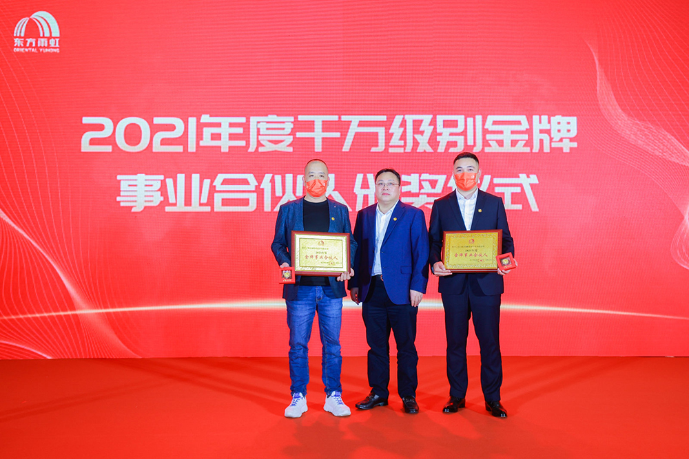 1_220312141928_1 CHINA·tyc522cc太阳成集团|品牌官网