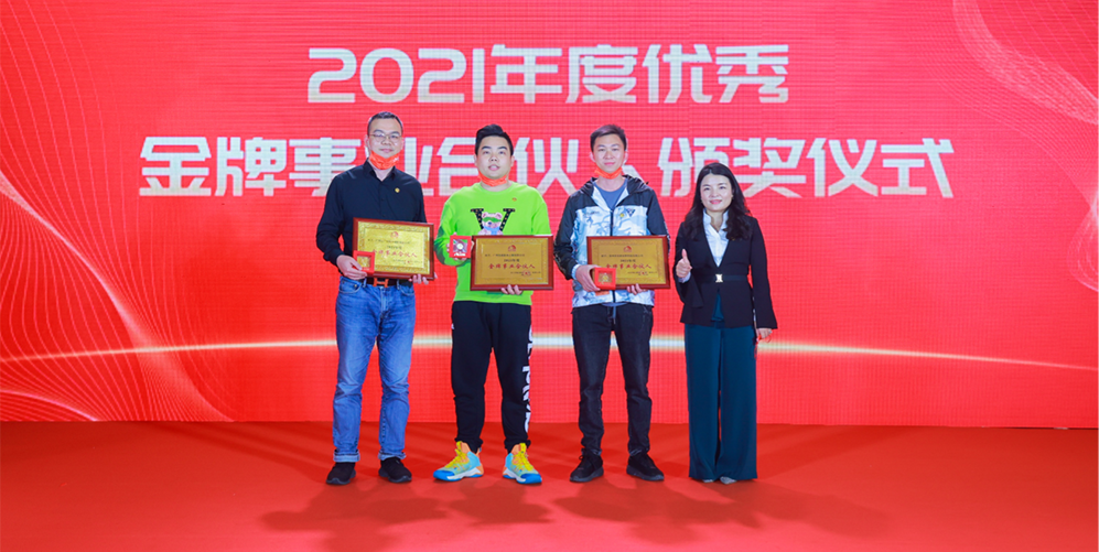 1_220312142227_1 CHINA·tyc522cc太阳成集团|品牌官网