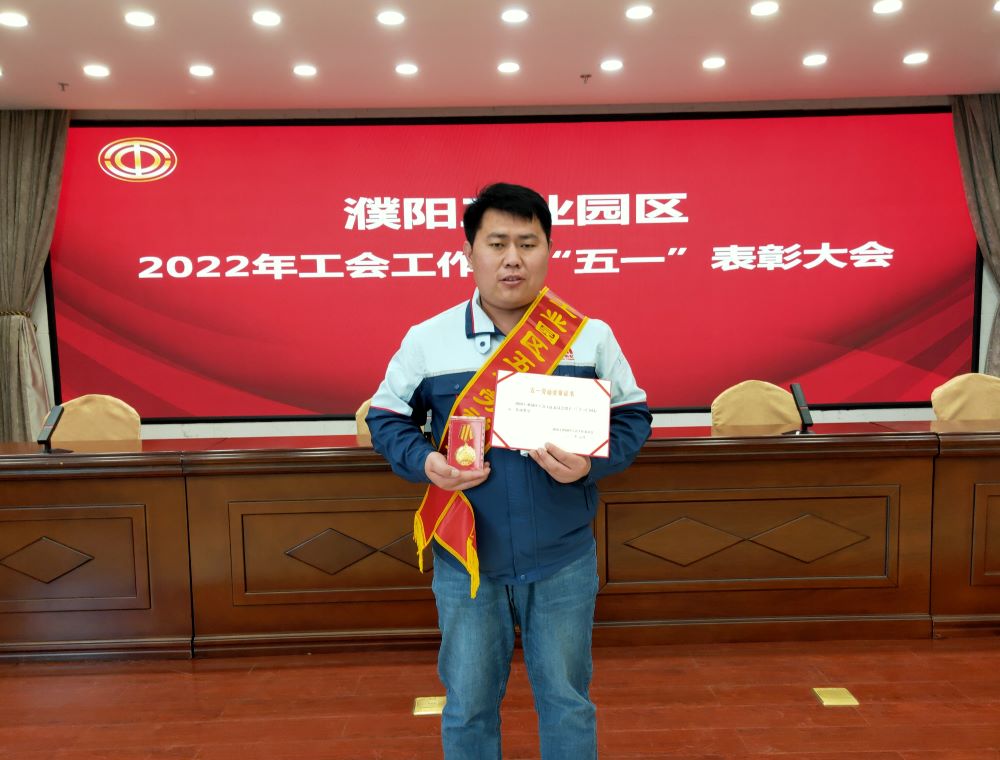1_220427164127_1 CHINA·tyc522cc太阳成集团|品牌官网