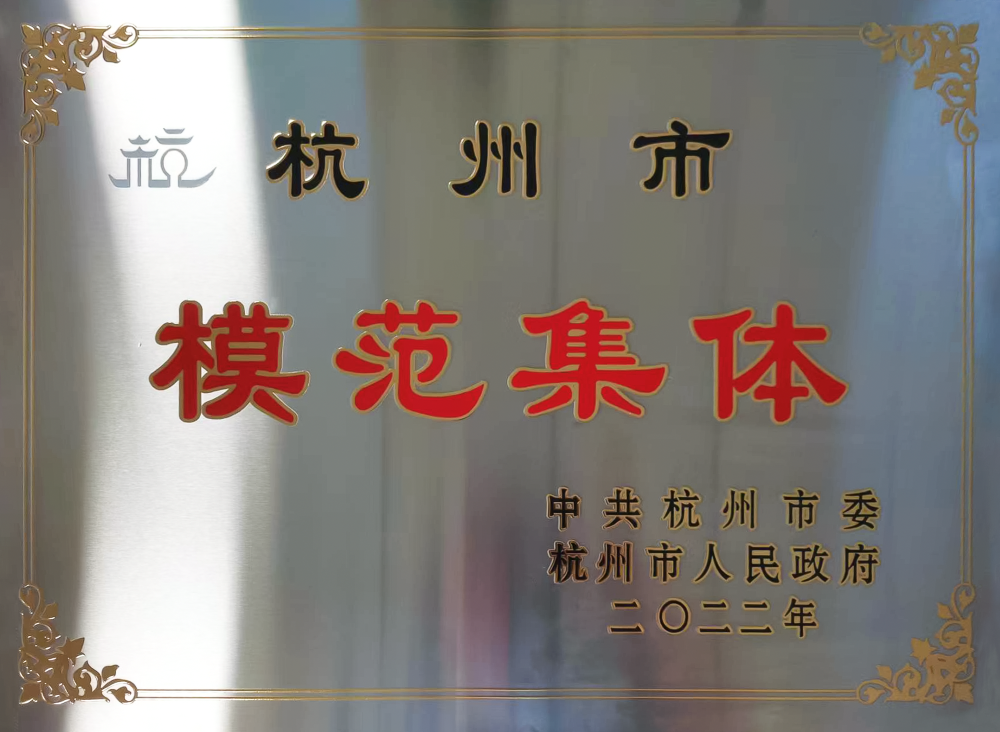 1_220428180231_1 CHINA·tyc522cc太阳成集团|品牌官网