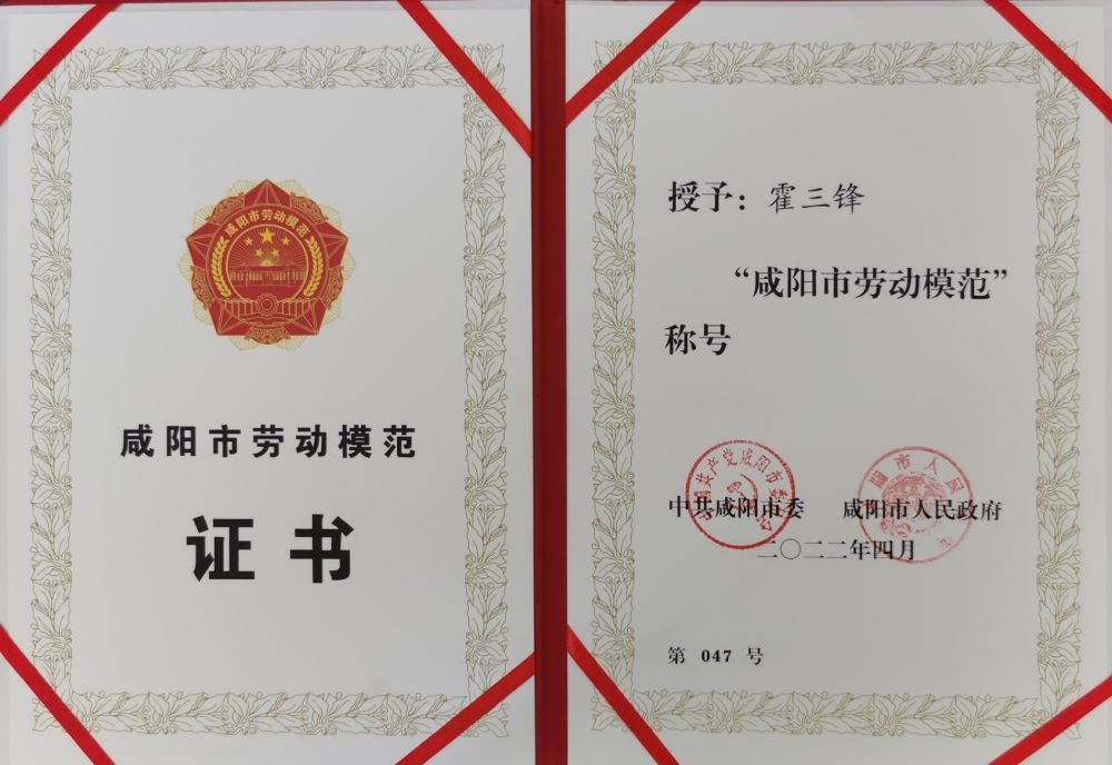 1_220429142627_1 CHINA·tyc522cc太阳成集团|品牌官网