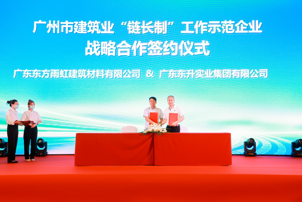 1_220521174634_1 CHINA·tyc522cc太阳成集团|品牌官网
