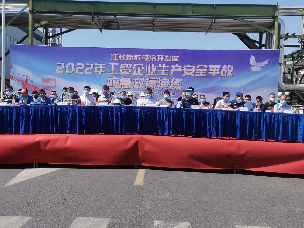 1_220602194817_1 CHINA·tyc522cc太阳成集团|品牌官网