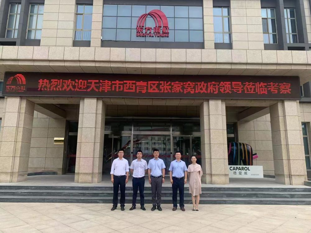 1_220815102118_1 CHINA·tyc522cc太阳成集团|品牌官网