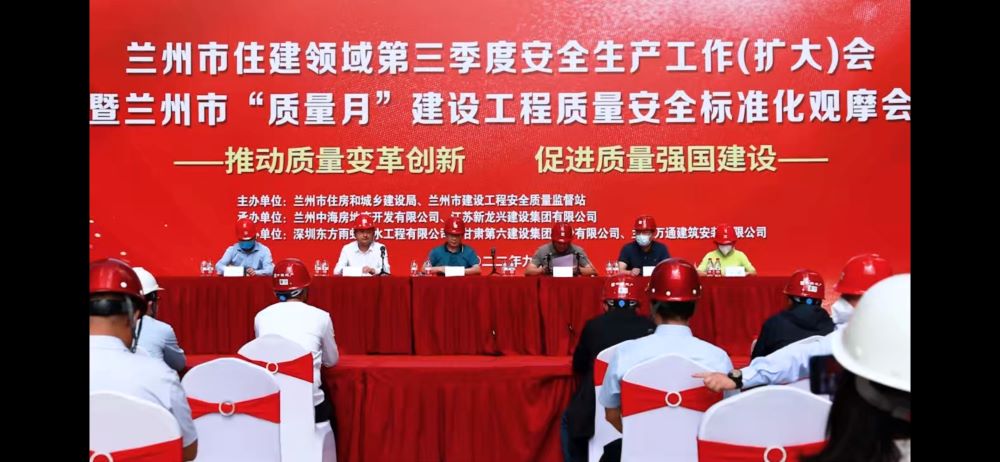1_220921145744_1 CHINA·tyc522cc太阳成集团|品牌官网