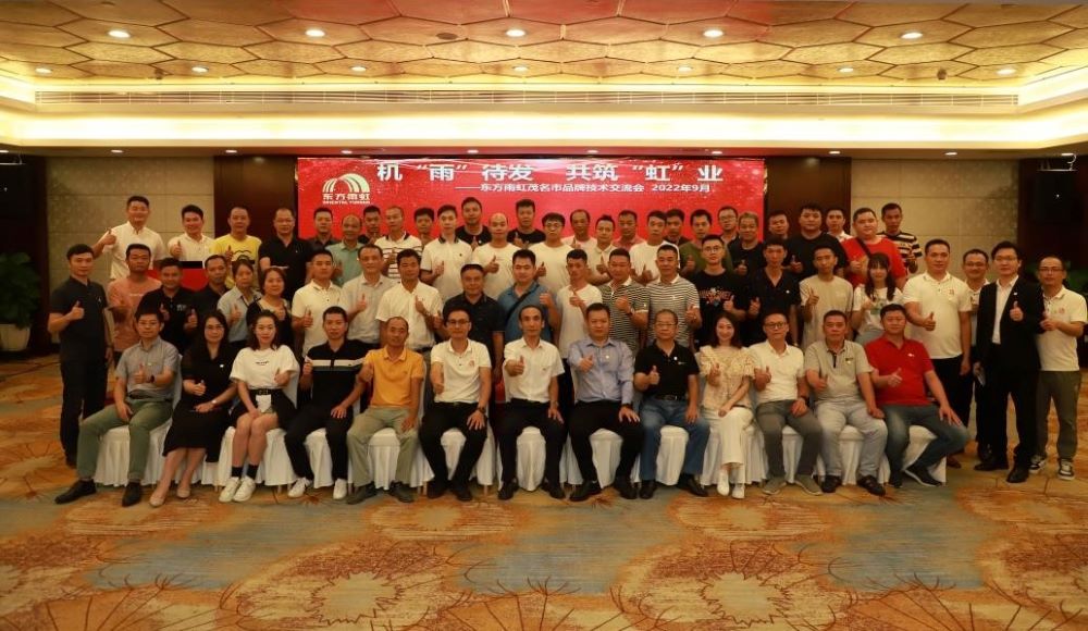 1_220921182335_1 CHINA·tyc522cc太阳成集团|品牌官网