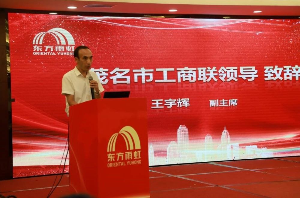 1_220921183316_1 CHINA·tyc522cc太阳成集团|品牌官网