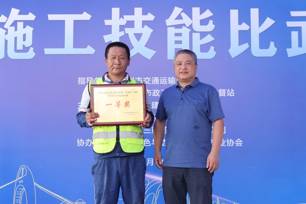 1_220926085332_1 CHINA·tyc522cc太阳成集团|品牌官网