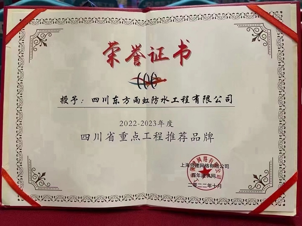 1_221025113304_1 CHINA·tyc522cc太阳成集团|品牌官网