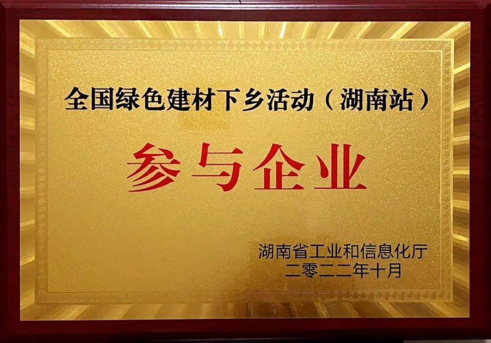1_221103112557_1 CHINA·tyc522cc太阳成集团|品牌官网
