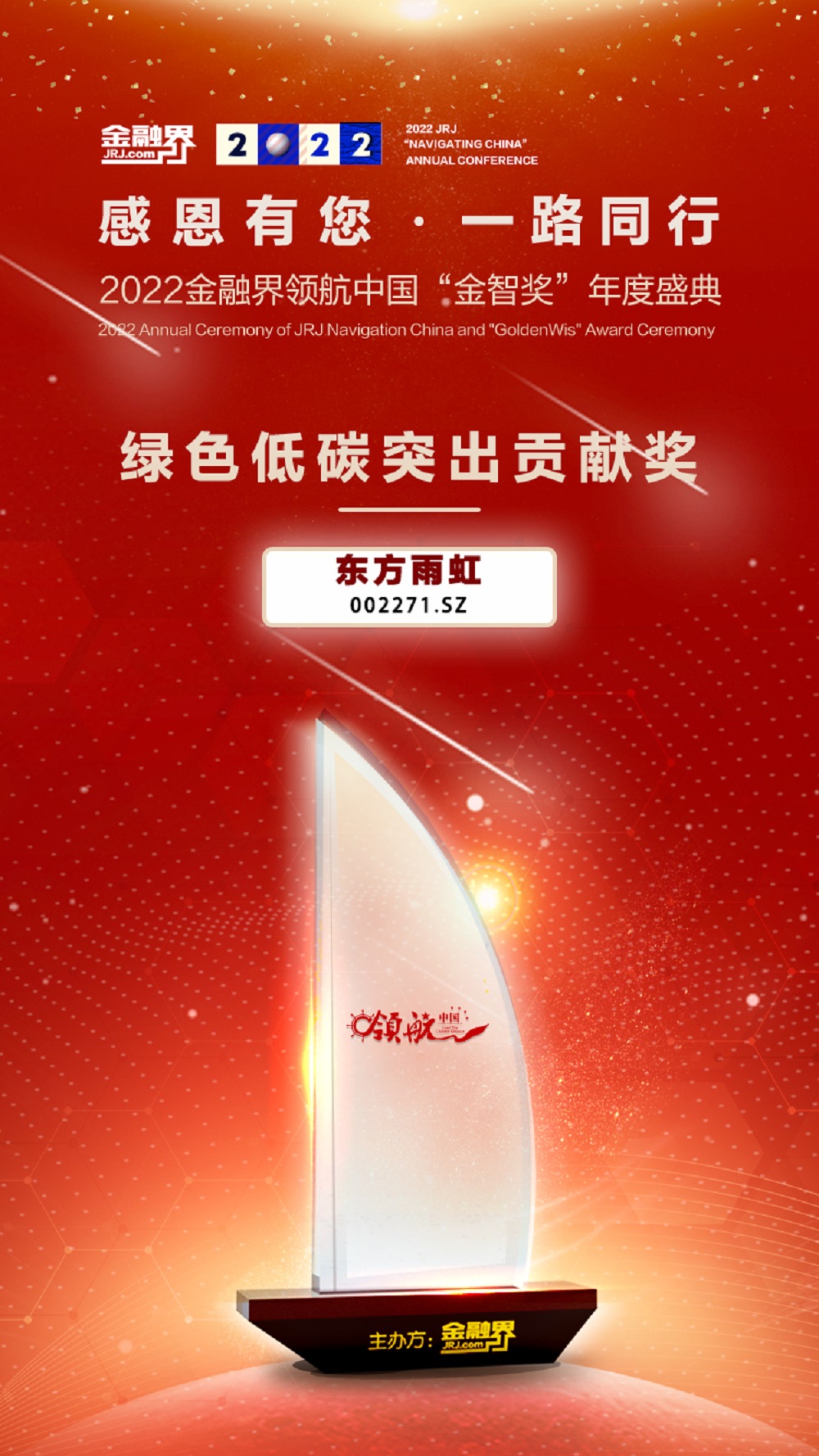CHINA·tyc522cc太阳成集团|品牌官网
