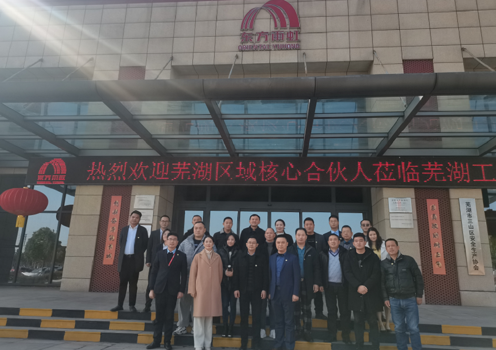 1_230114123454_1 CHINA·tyc522cc太阳成集团|品牌官网