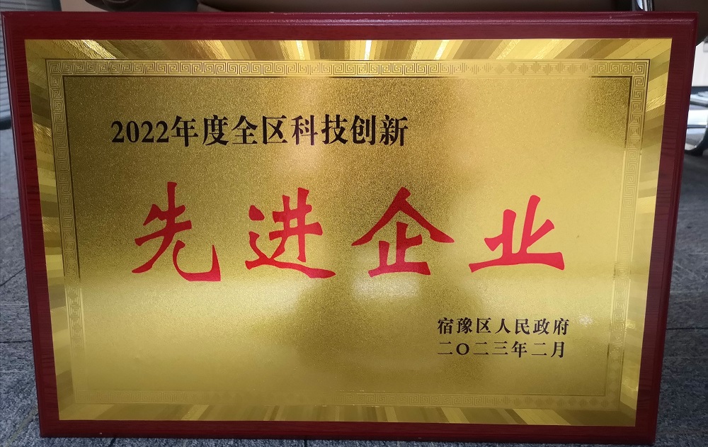 1_230210175729_1 CHINA·tyc522cc太阳成集团|品牌官网