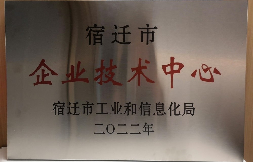 1_230210175834_1 CHINA·tyc522cc太阳成集团|品牌官网