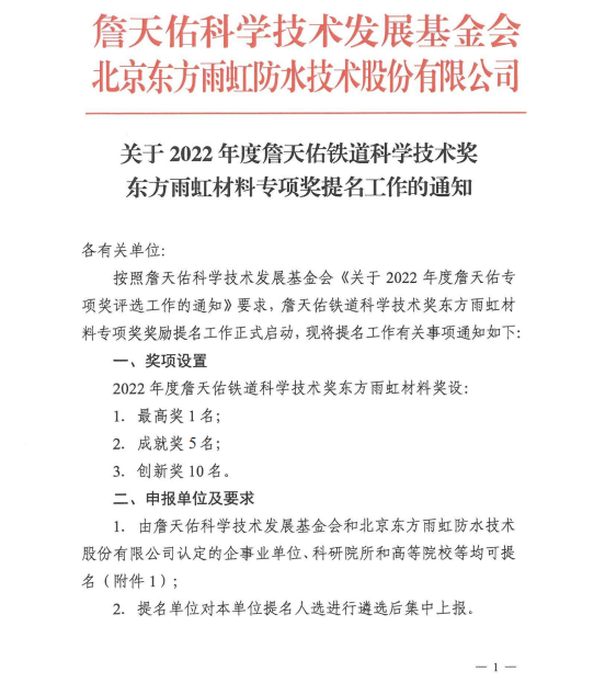 CHINA·tyc522cc太阳成集团|品牌官网