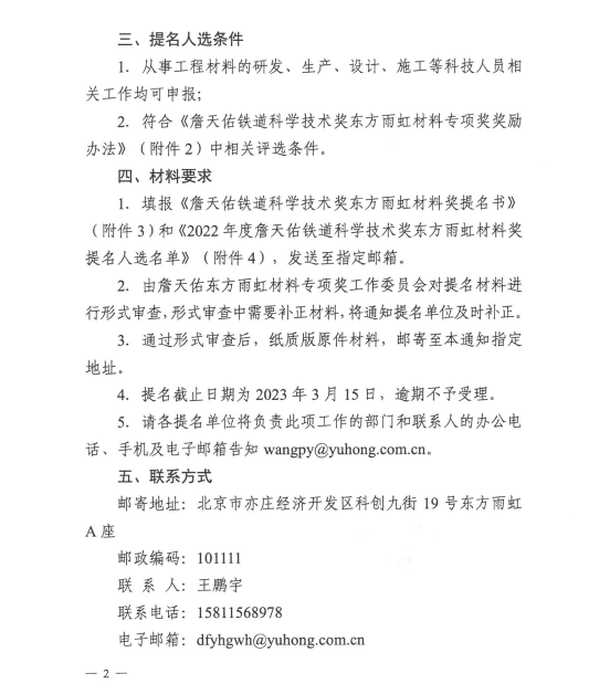 CHINA·tyc522cc太阳成集团|品牌官网