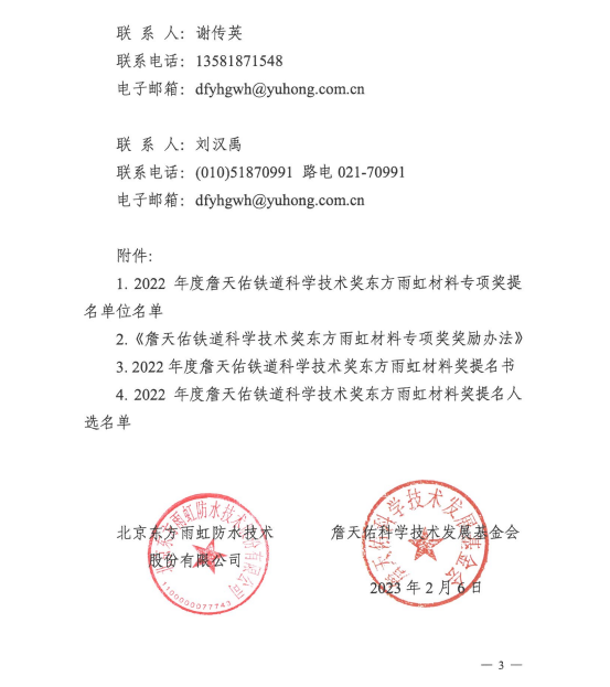 CHINA·tyc522cc太阳成集团|品牌官网