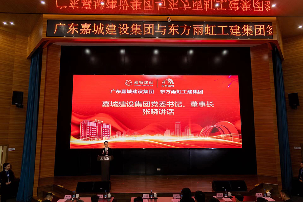 1_230224210729_1 CHINA·tyc522cc太阳成集团|品牌官网