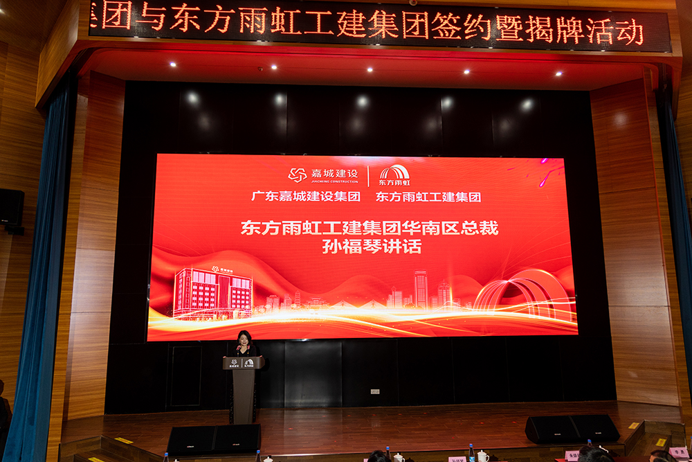 1_230224210814_1 CHINA·tyc522cc太阳成集团|品牌官网