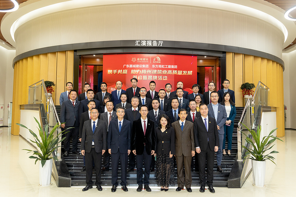 1_230224211030_1 CHINA·tyc522cc太阳成集团|品牌官网