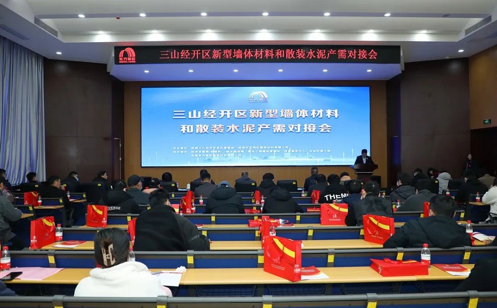 1_230303171222_1 CHINA·tyc522cc太阳成集团|品牌官网