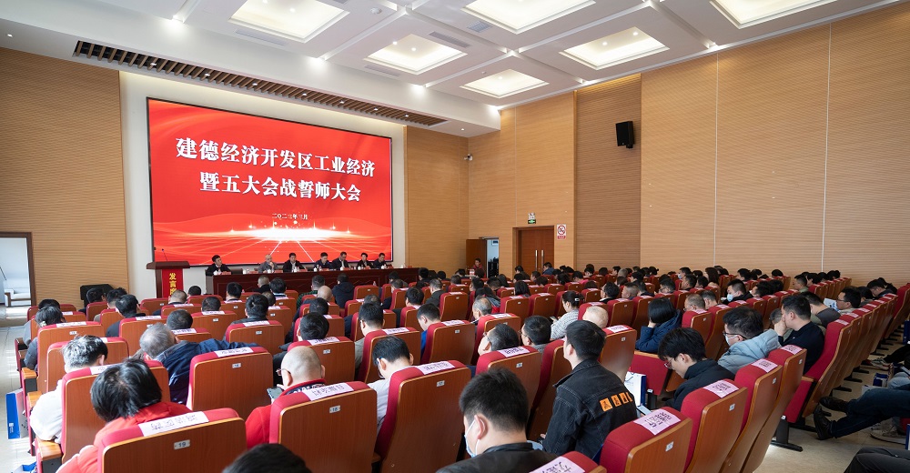 1_230308111428_1 CHINA·tyc522cc太阳成集团|品牌官网