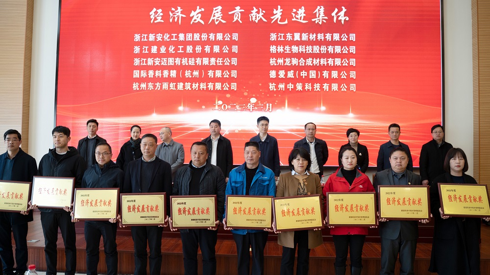 1_230308111624_1 CHINA·tyc522cc太阳成集团|品牌官网