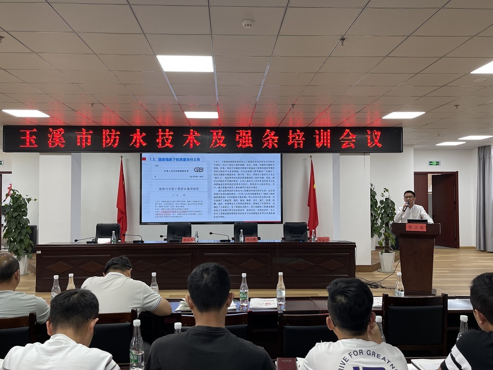 1_230420103523_1 CHINA·tyc522cc太阳成集团|品牌官网