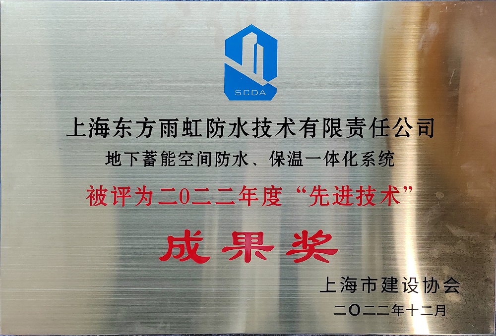 1_230428180459_1 CHINA·tyc522cc太阳成集团|品牌官网