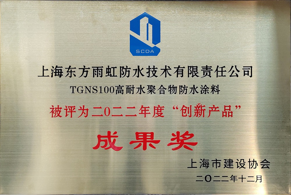 1_230428180527_1 CHINA·tyc522cc太阳成集团|品牌官网