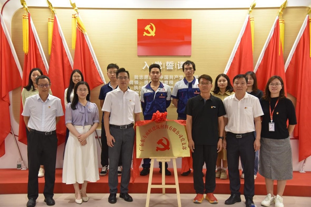 1_230512165748_1 CHINA·tyc522cc太阳成集团|品牌官网