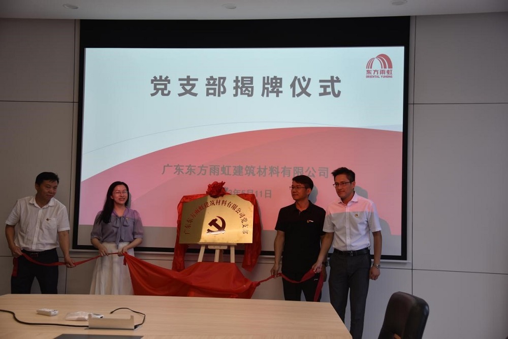 1_230512165905_1 CHINA·tyc522cc太阳成集团|品牌官网